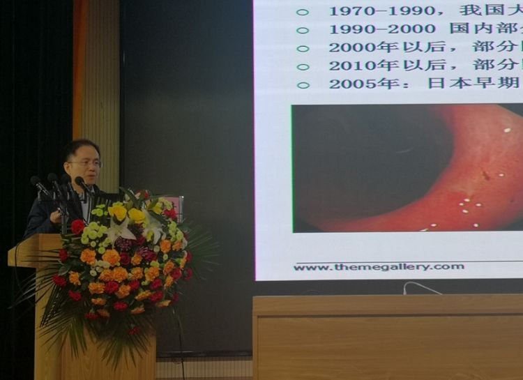 杨少奇教授《宁夏地区早期胃癌诊治的探索与实践》开幕式上,宁夏医学